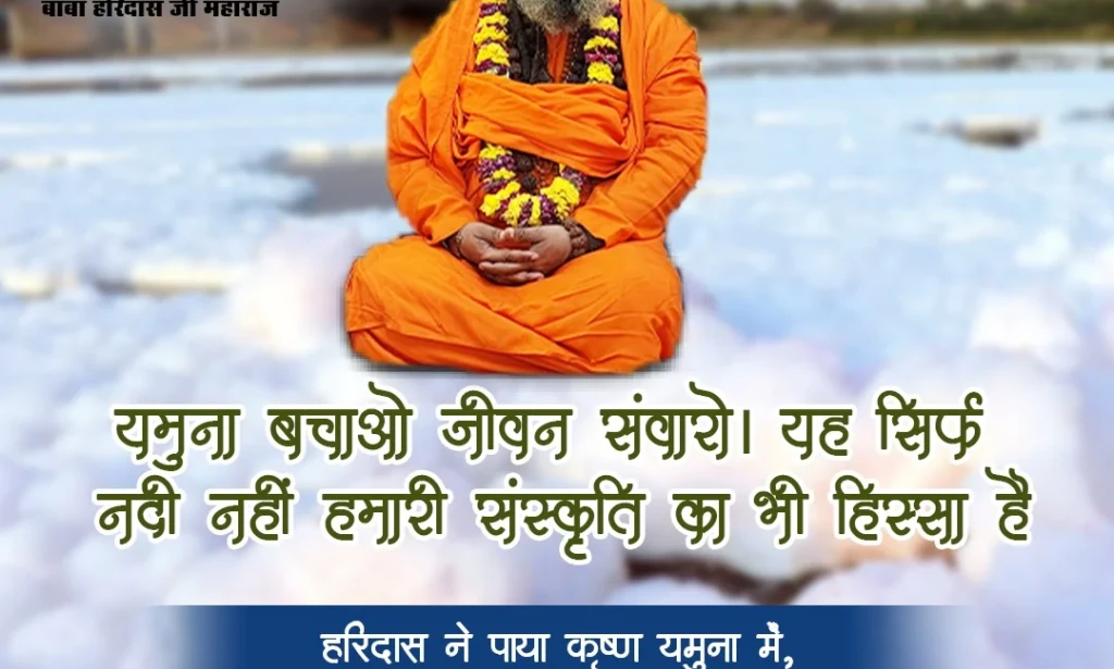 Yamuna Bachao Abhiyan: A Movement to Save the Lifeline of Delhi