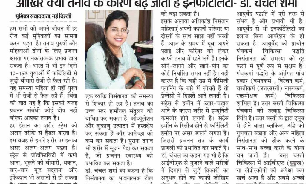 pcod ya pcos me kya khana chahiye